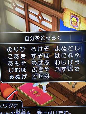 コメント画像