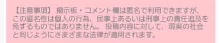コメント画像