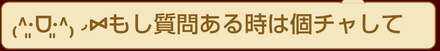 コメント画像