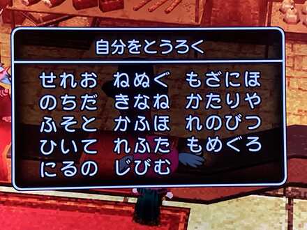 コメント画像