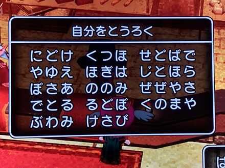 コメント画像