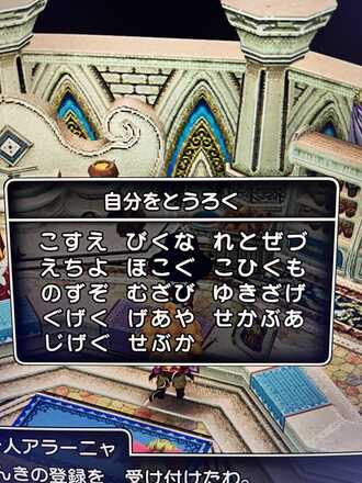 コメント画像