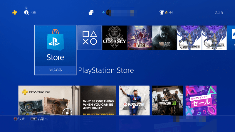 PSストアを開こう