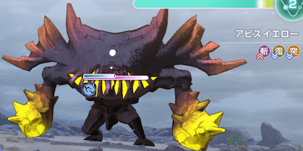 メインストーリー3章Day9の攻略