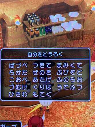 コメント画像