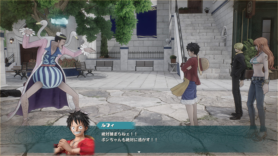 メモリーリンク