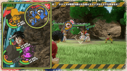 味方のエリアに移動が可能