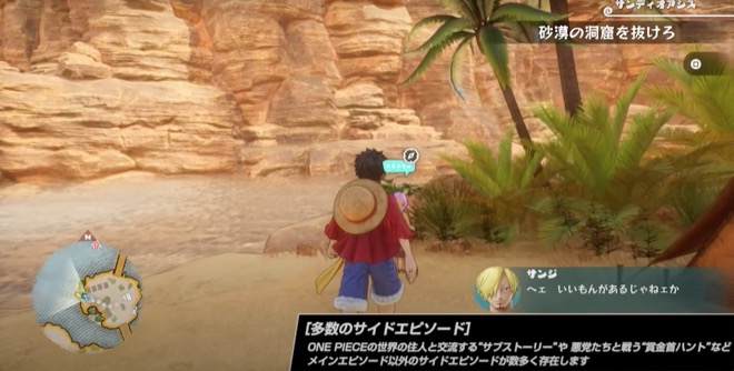 サブストーリー