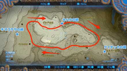 ゲルド高地のフロドラの移動ルート