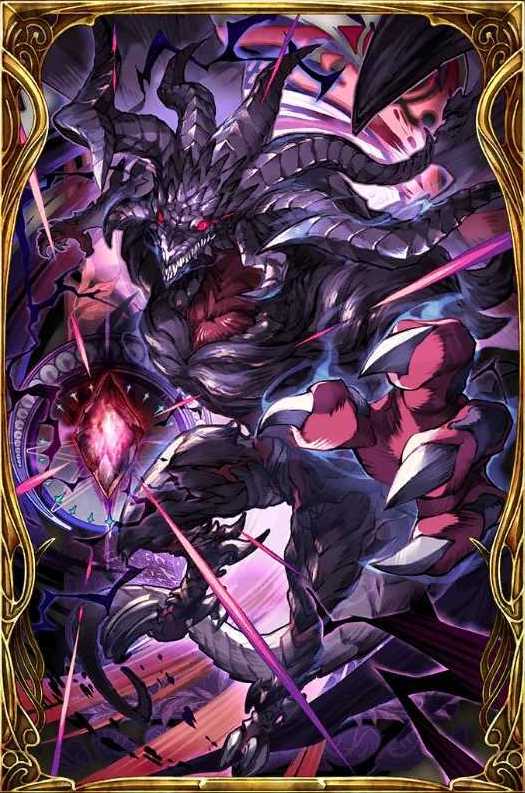 闇黒覇竜ダークバハムートの画像