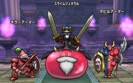 スライムジェネラルの基本情報