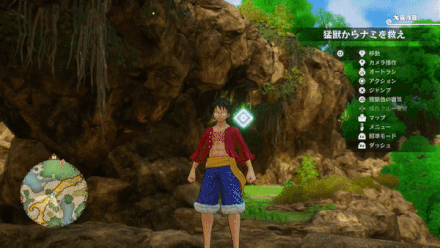 ゴムゴムのロケット