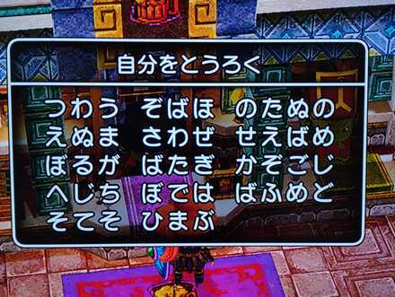 コメント画像