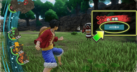 △ボタンを押して解除