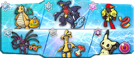 り様S1最終135位構築