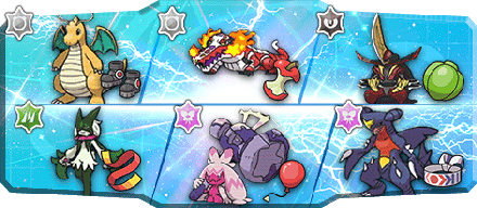 チェン様S1最終242位構築