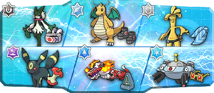 ぱんだこった様S1最終219位構築