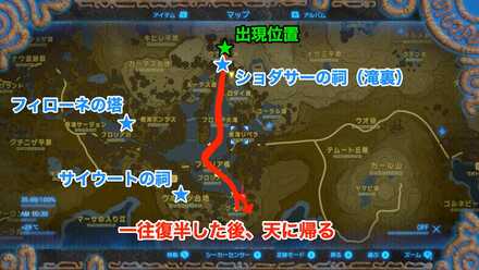 ウライト湖のフロドラの移動ルート