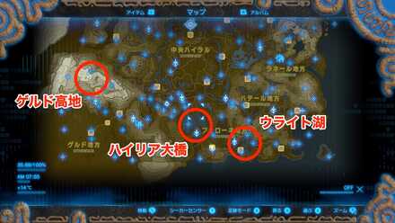 フロドラの出現場所マップ