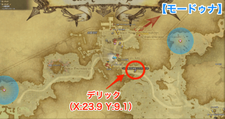 タレイア解放場所