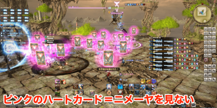 ピンクのハートカード