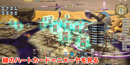 緑のハートカード