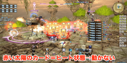 赤い太陽のカード