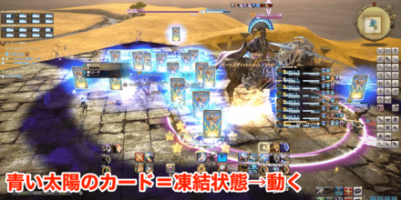 青い太陽のカード