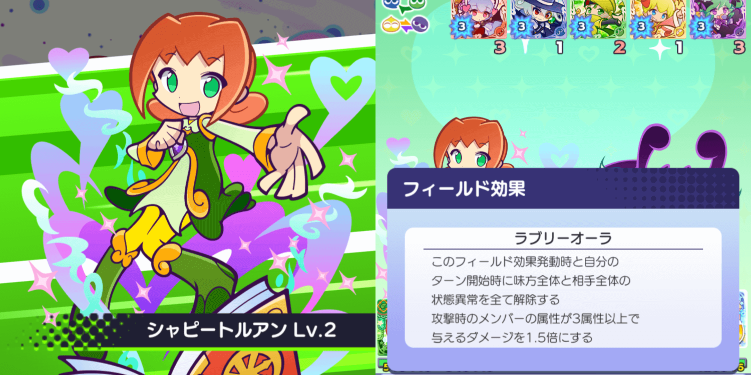 ラブリーオーラ (1).png