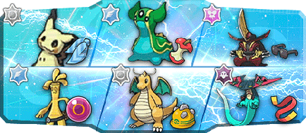 ふとん様S1最終104位構築