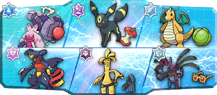 オーホリ様S1最終244位構築