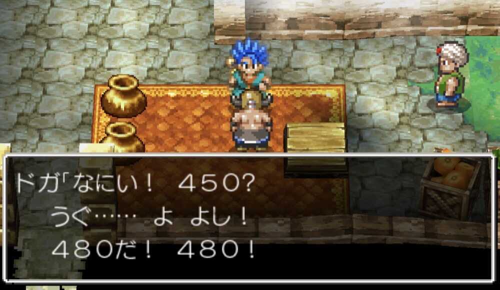 村の民芸品売却