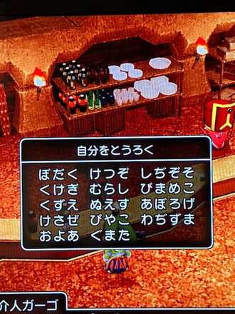 コメント画像