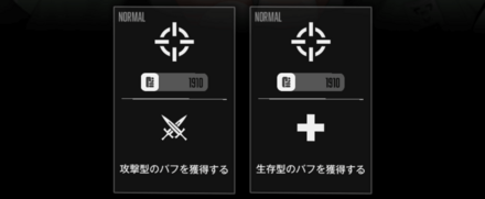 白い選択肢がおすすめ