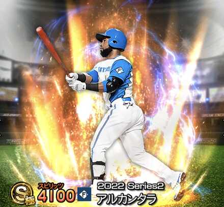 アルカンタラ画像