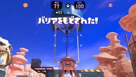 アサリのバリアを戻す