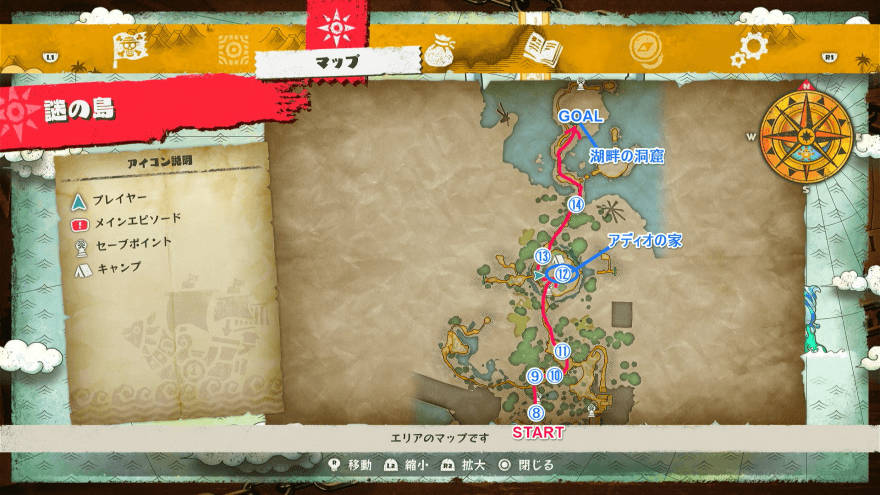 ワフルドの周辺マップ