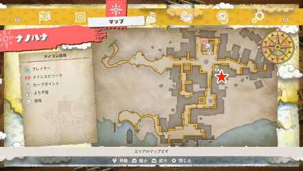 師弟対決の場所