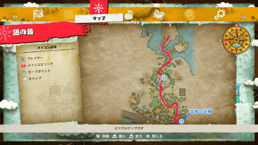 雷鳴の遺構攻略チャート周辺マップ