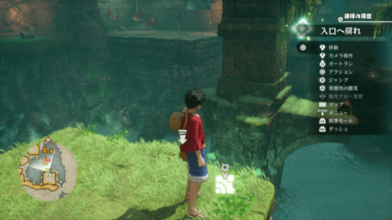 ルフィのキューブの場所