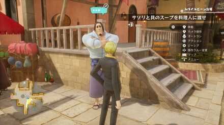 仲介屋マージンの依頼の場所