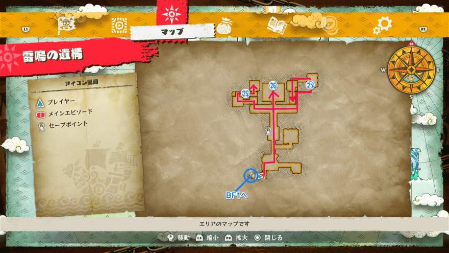 雷鳴の遺構BF2マップ