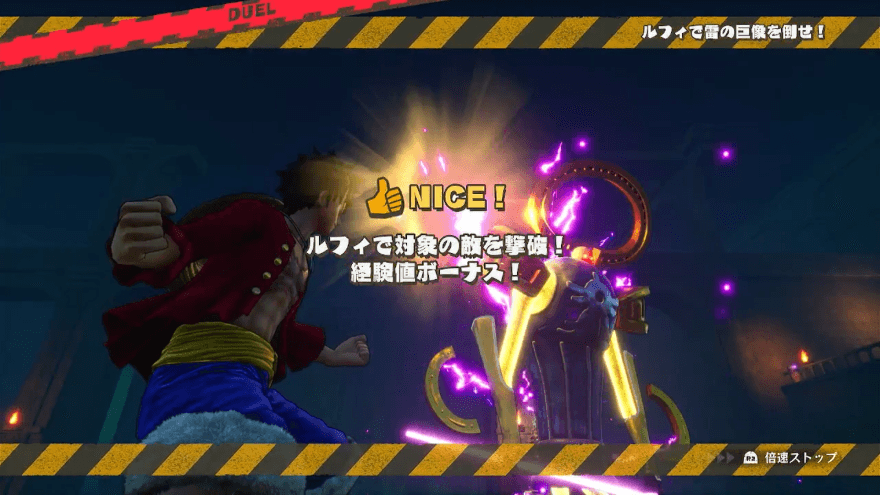 経験値ボーナス