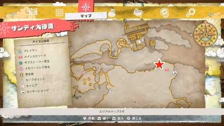 マツゲの裏事情の場所