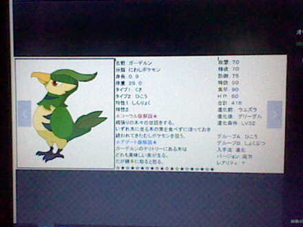コメント画像