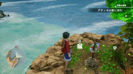 ナミのキューブの場所