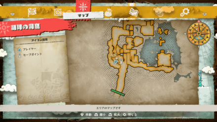 ウソップのキューブの場所マップ