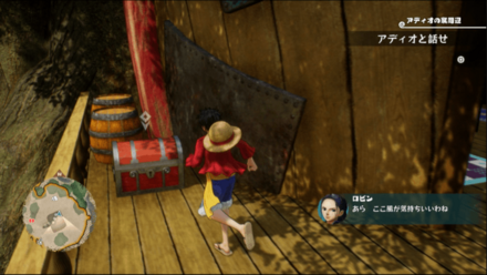 サザエ艦長のペスカトーレの宝箱