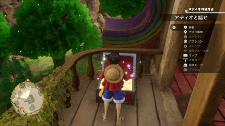 ブロンズバットのスープの宝箱