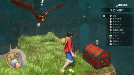 HP+130バッジの宝箱